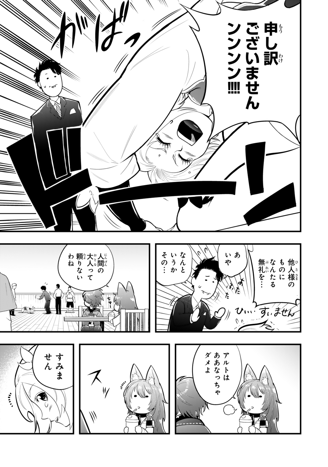 11