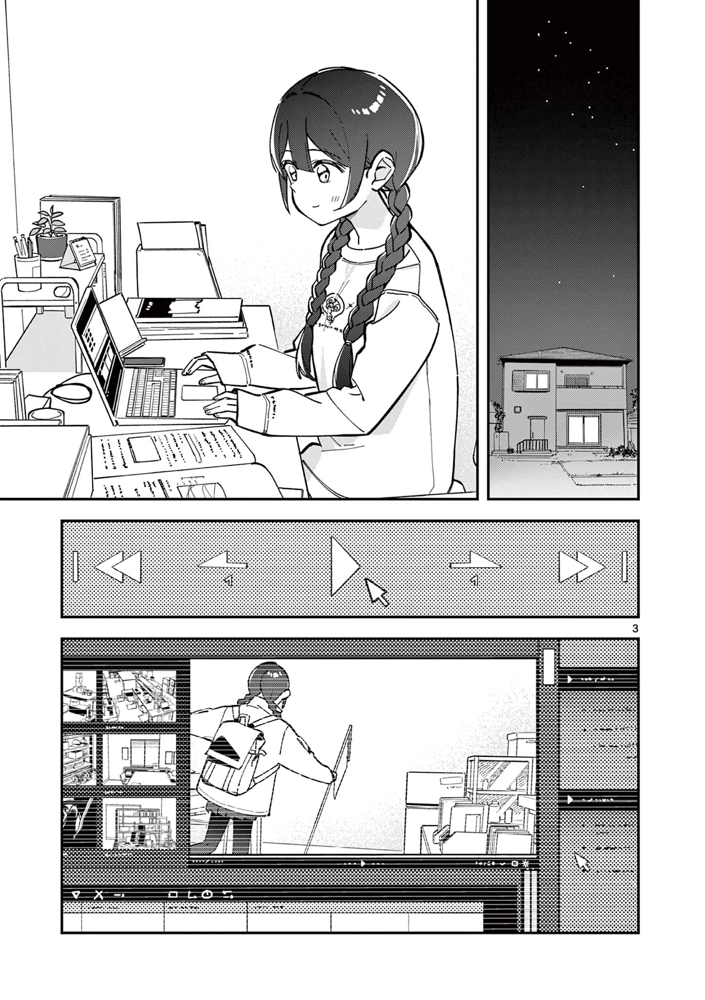 HOUKAGO, BOKURA WA UCHUU NI MADOU Chapter 10 - Page 3