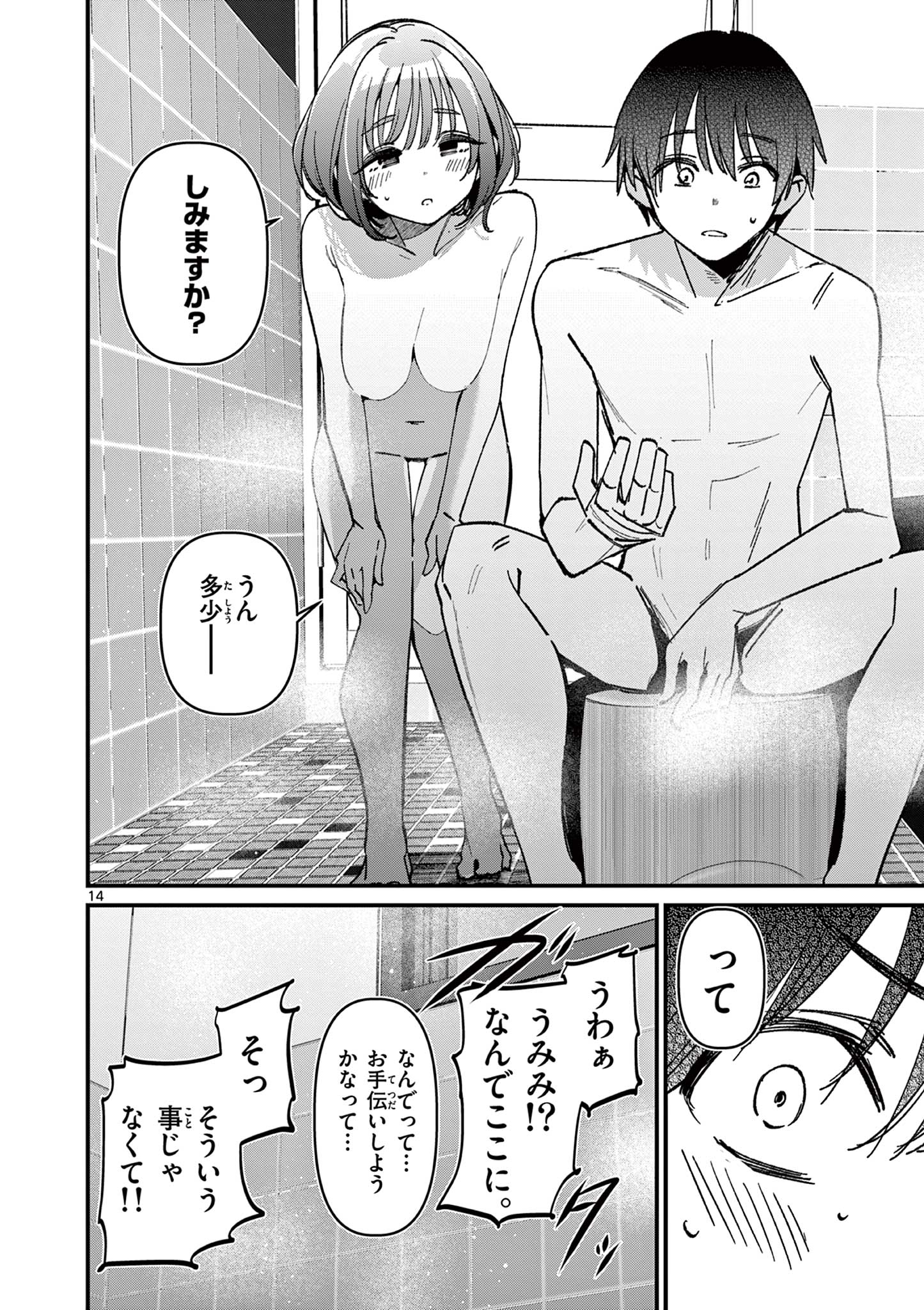 14