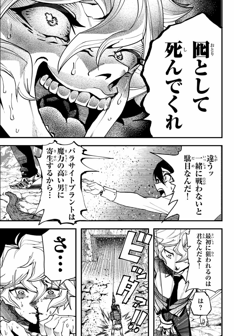 55
