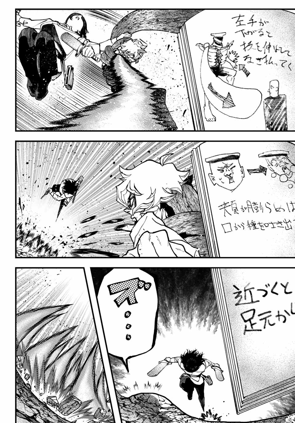 66
