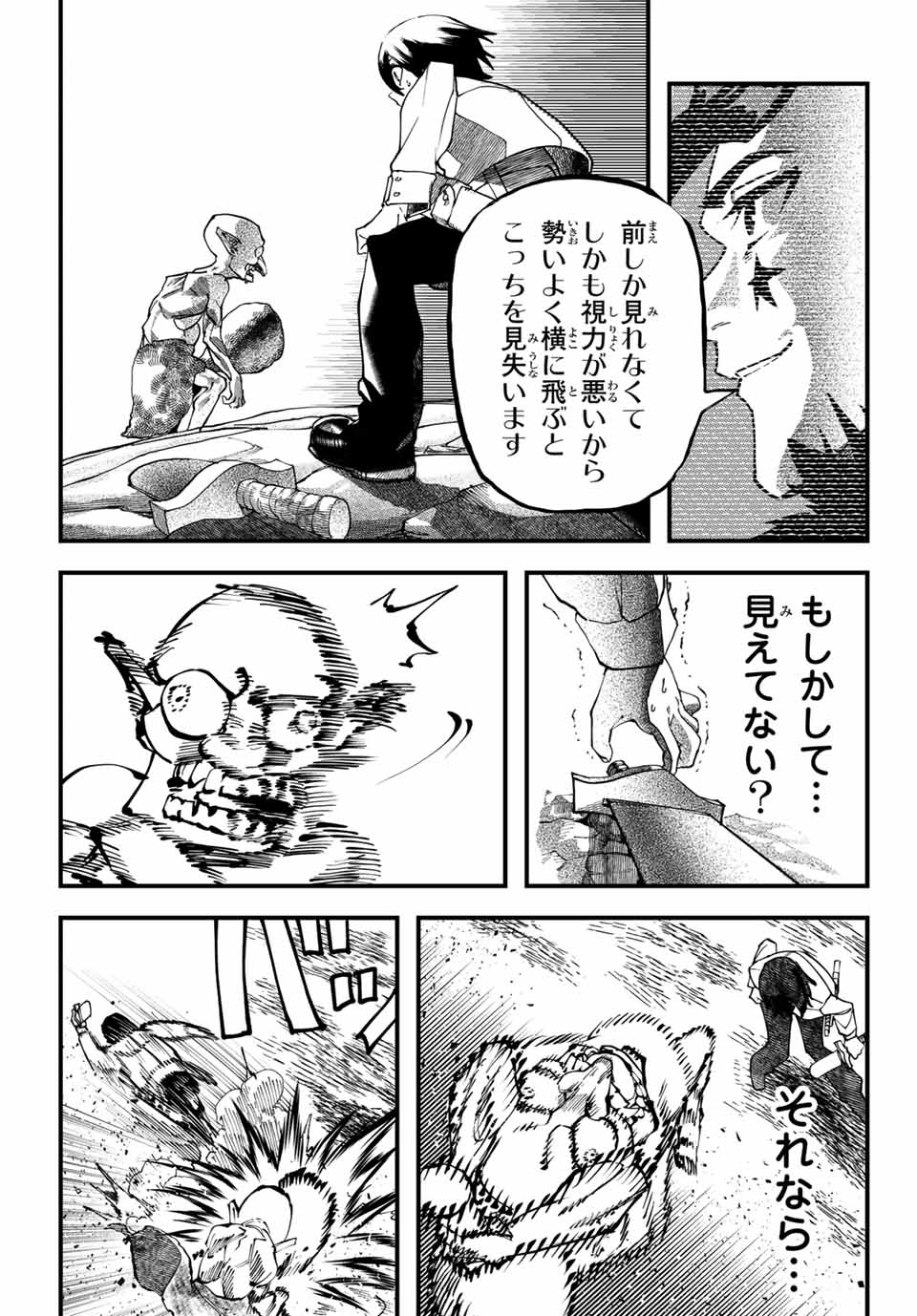 43