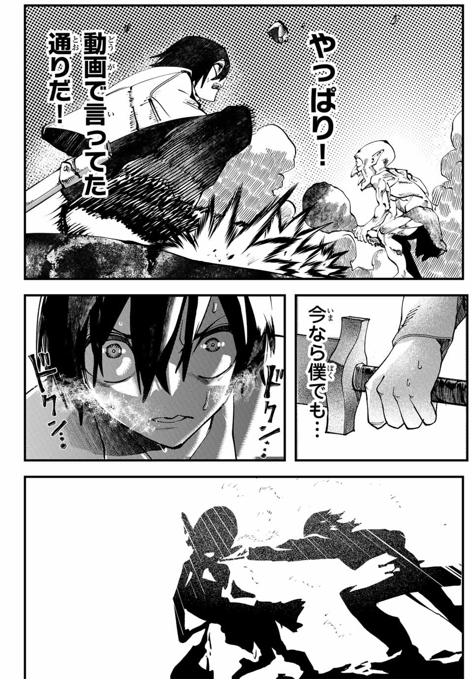 44