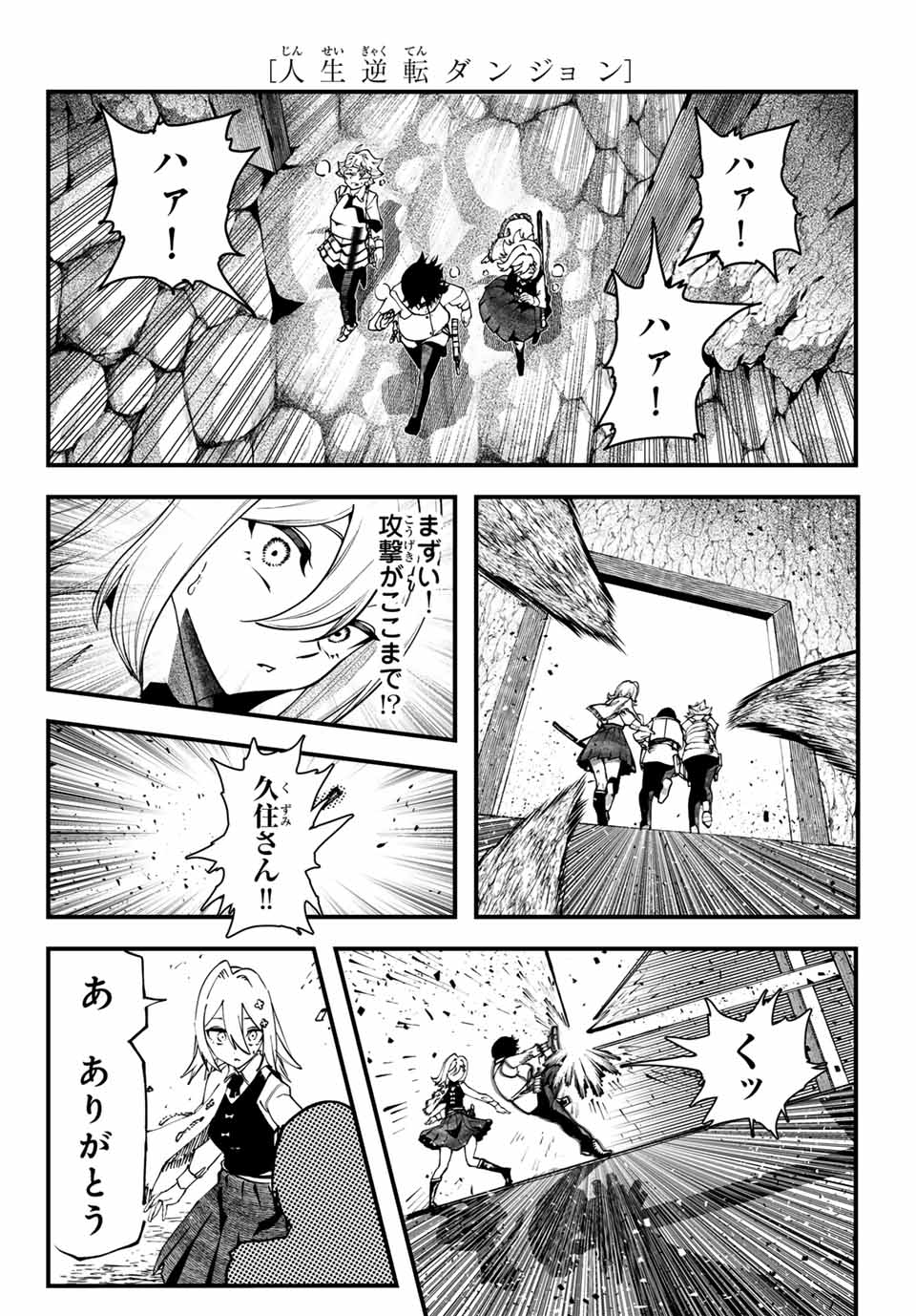 52