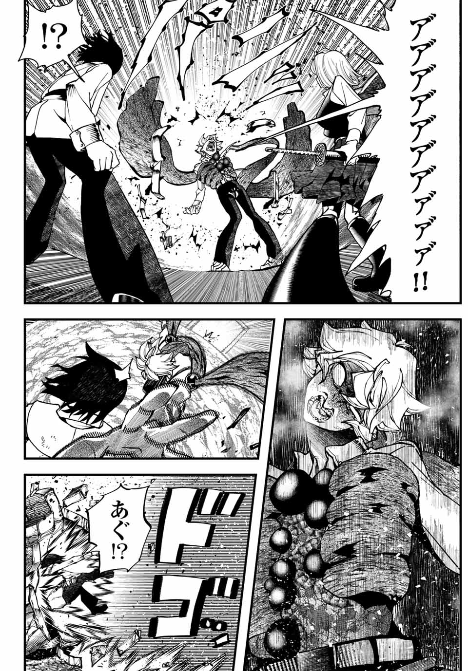 58