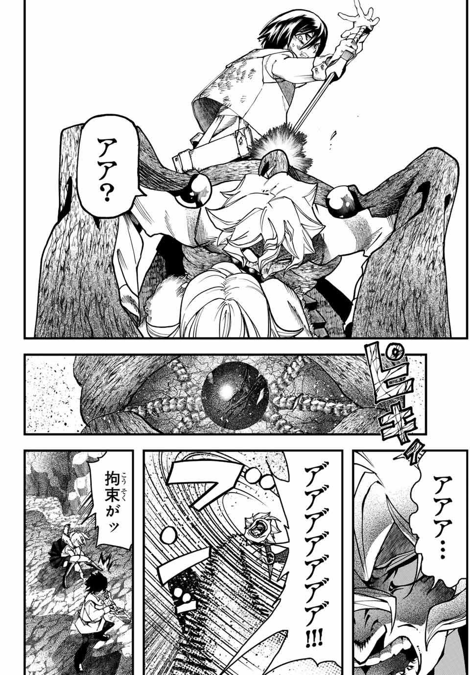 62