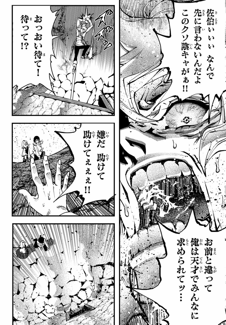 56