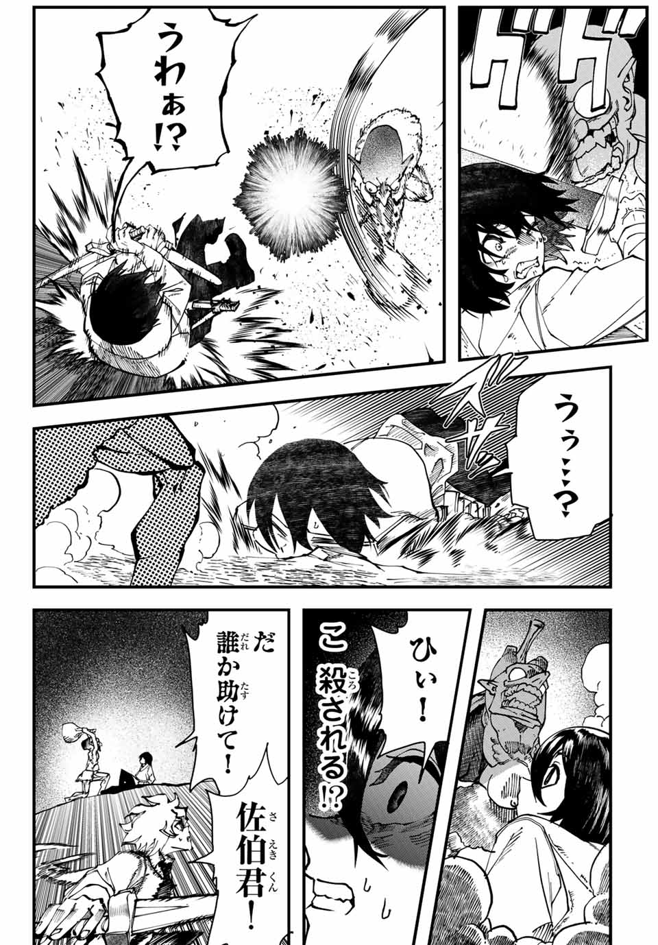 38