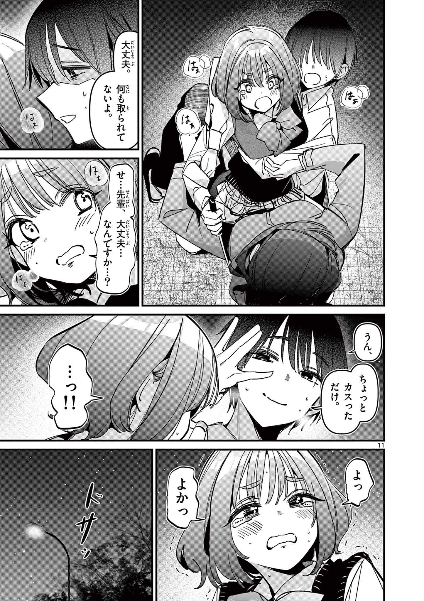 11