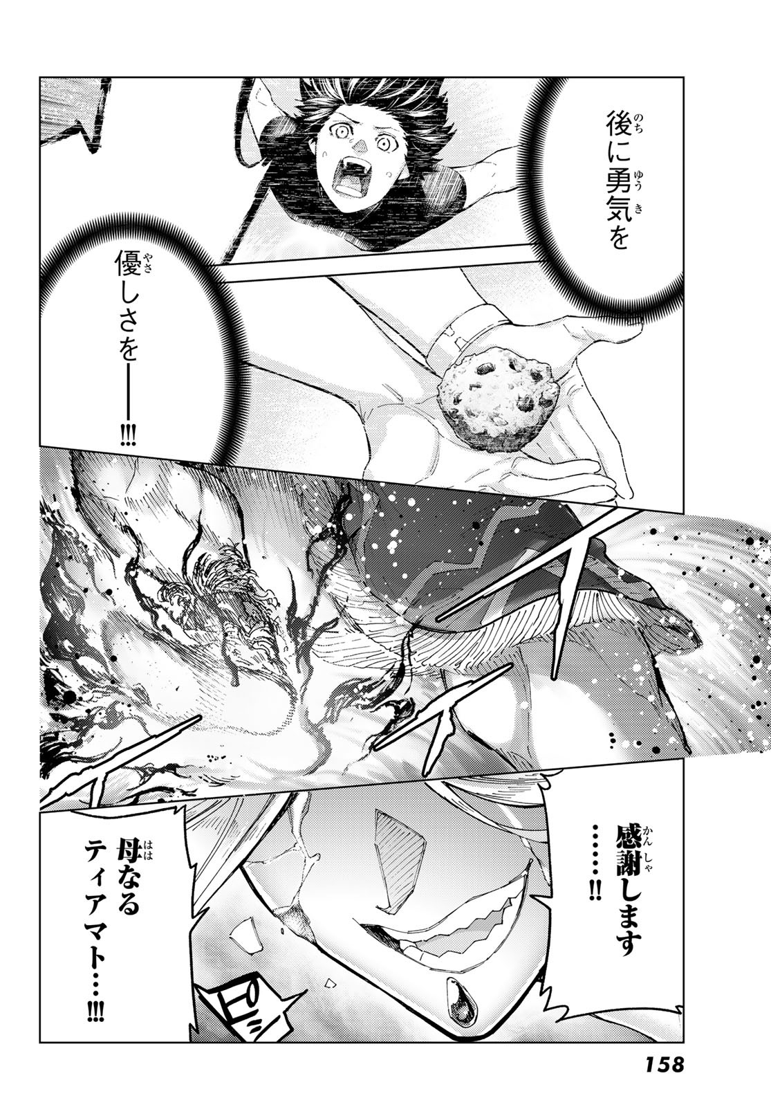 38