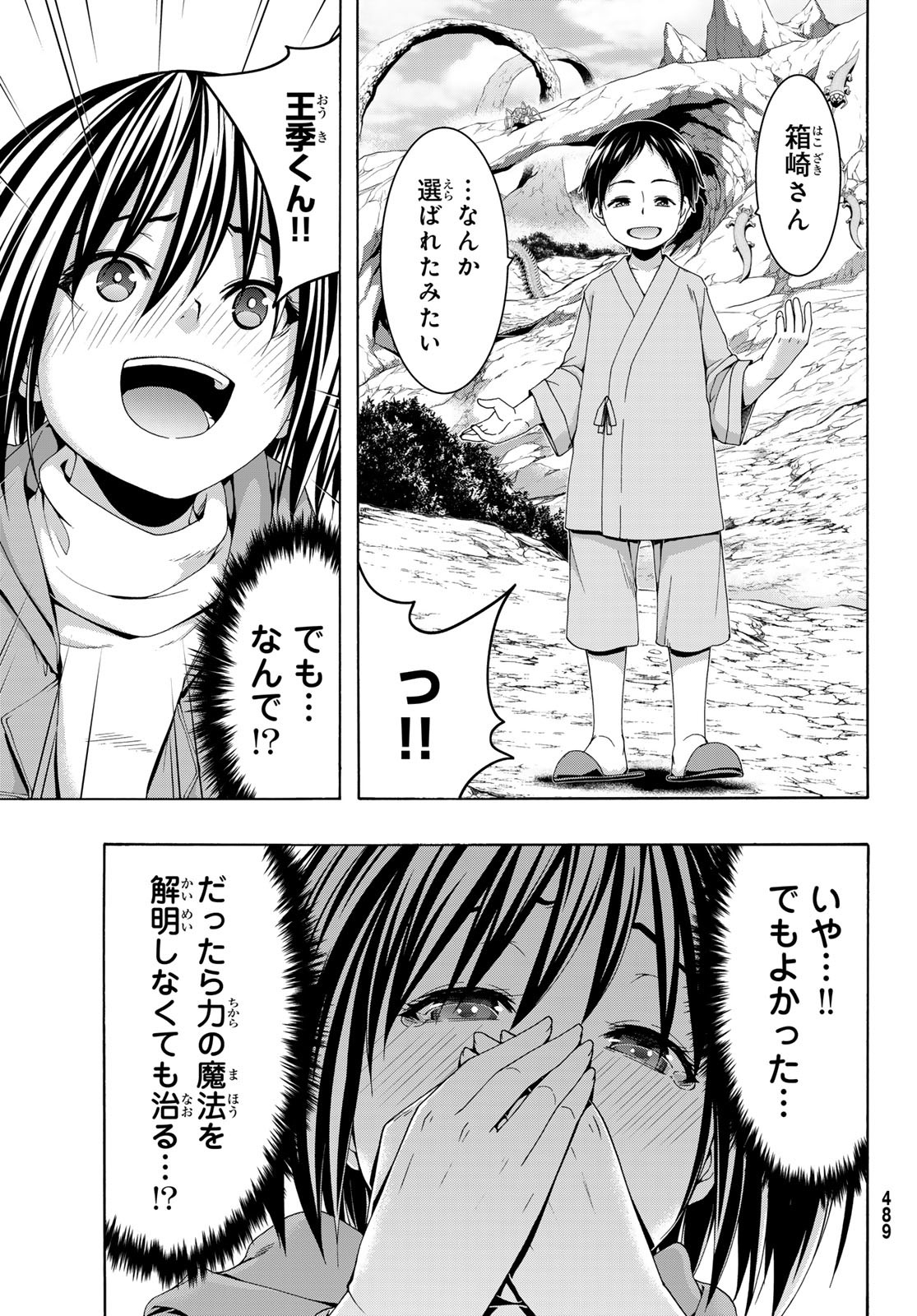 33