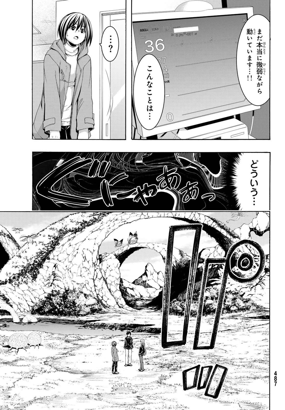 31