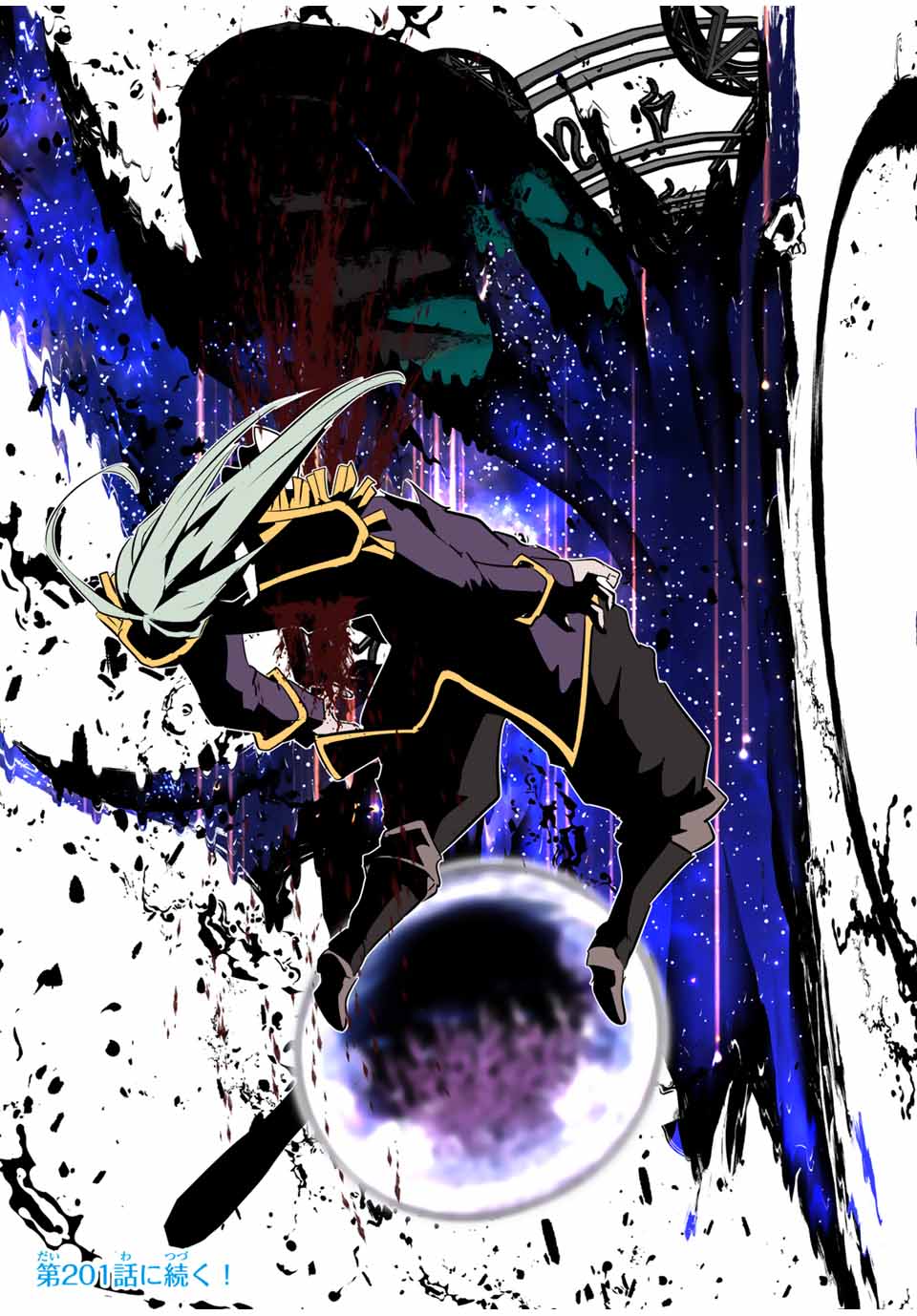 TENSEI SHITARA DAI NANA OUJI DATTANODE, KIMAMANI MAJUTSU O KIWAMEMASU Chapter 200 - Page 60