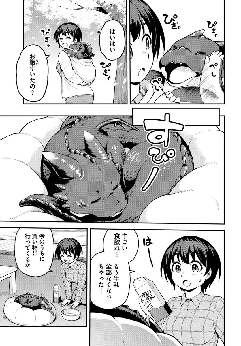 YAMA, KAIMASHITA: ISEKAI KURASHI MO WARUKUNAI Chapter 11.1 - Page 10