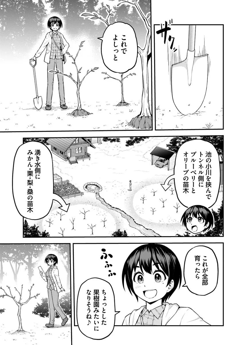 YAMA, KAIMASHITA: ISEKAI KURASHI MO WARUKUNAI Chapter 11.1 - Page 12