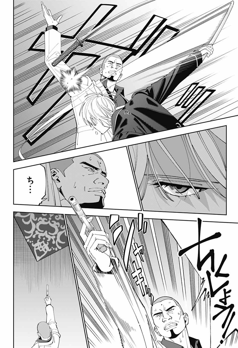 IROHA NO MON - raw - Chapter 1 - https://jpdd.alammanga.com/JPDD/35051205/0kav1hmtai2.jpg