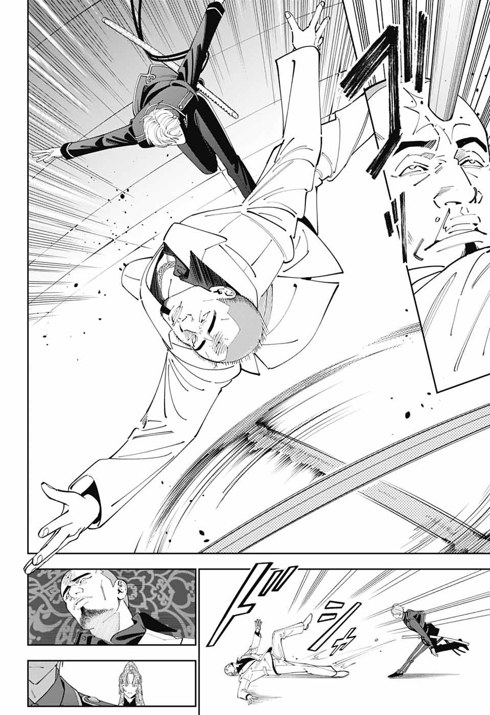 IROHA NO MON - raw - Chapter 1 - https://jpdd.alammanga.com/JPDD/35051205/0ufsfms0ddt.jpg