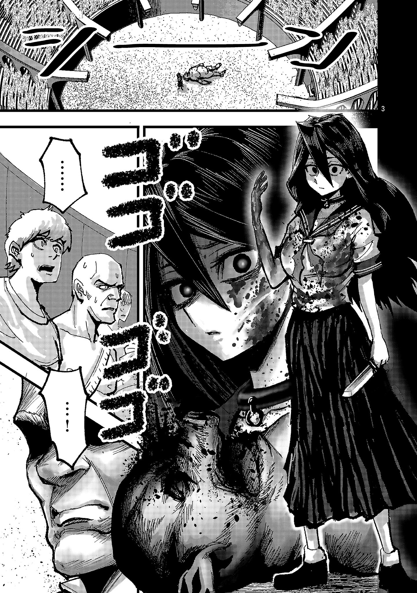 SHOUJO WA ISEKAI DE &quotSATSURIKU NO SAINOU" NI MEZAMERU Chapter 2 - Page 3