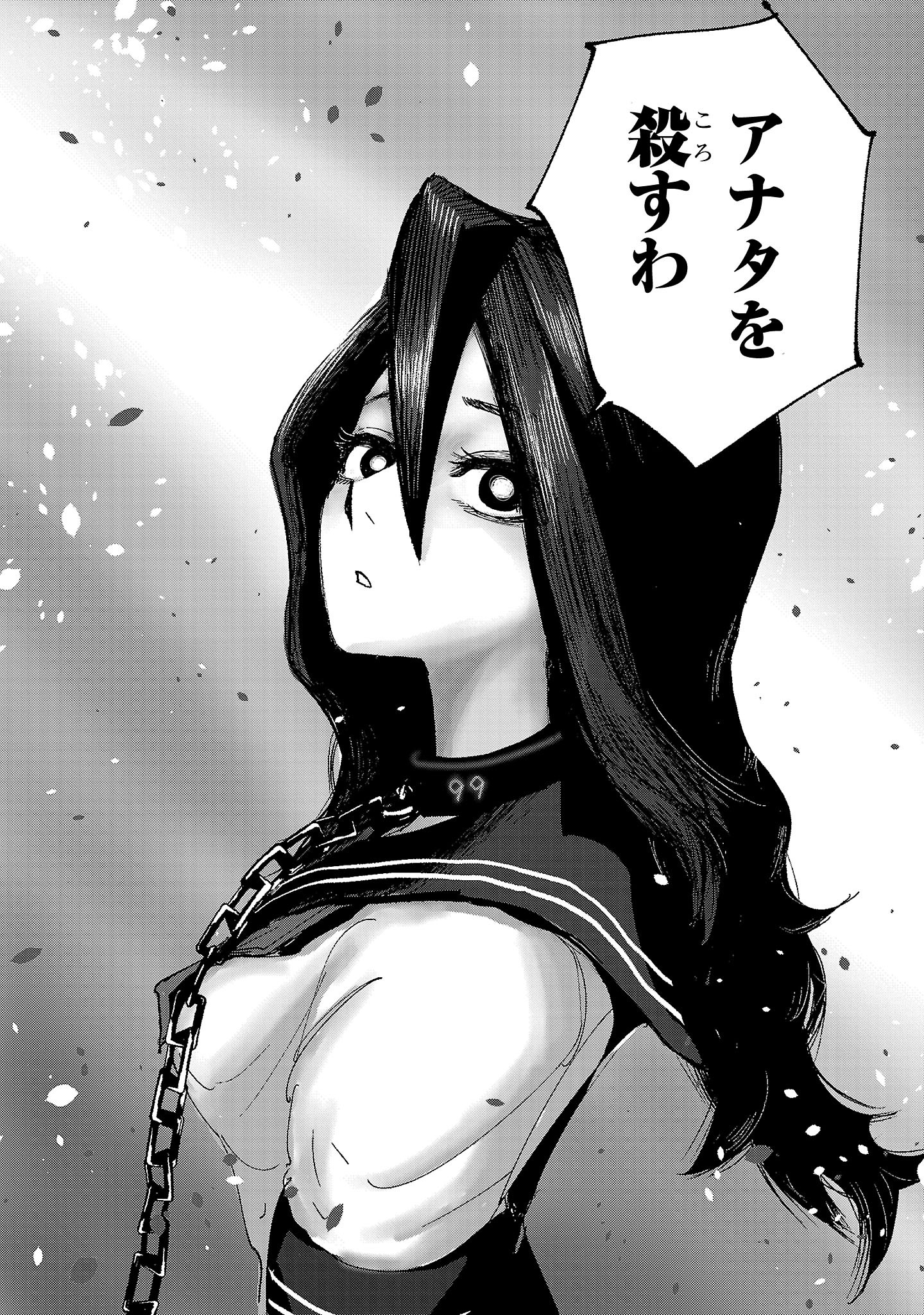 SHOUJO WA ISEKAI DE &quotSATSURIKU NO SAINOU" NI MEZAMERU Chapter 2 - Page 30