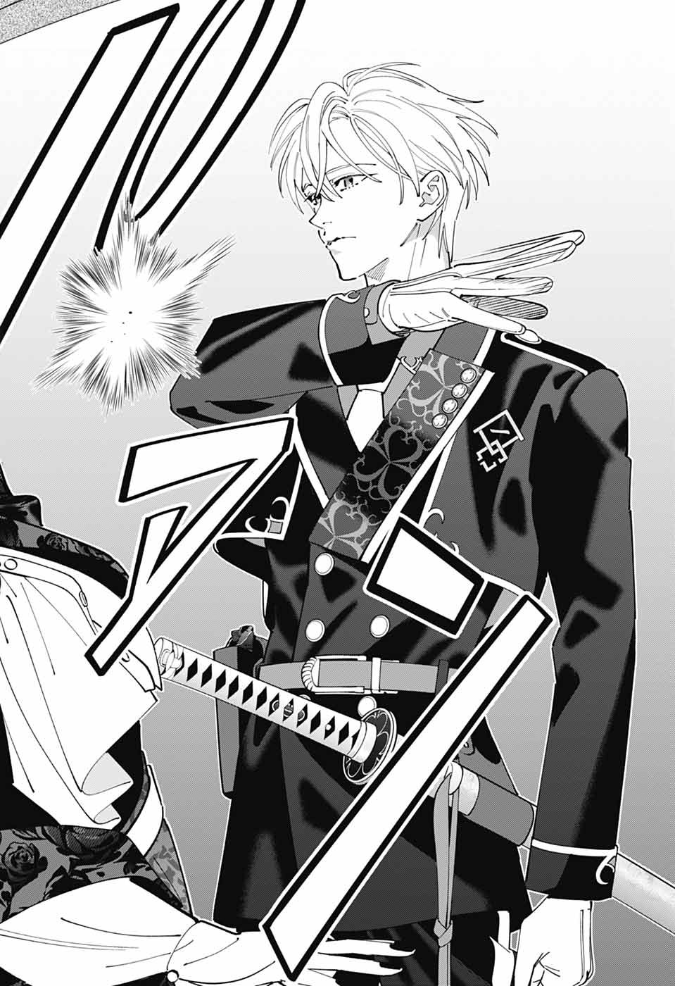 IROHA NO MON - raw - Chapter 1 - https://jpdd.alammanga.com/JPDD/35051205/ggctvk4xr5u.jpg