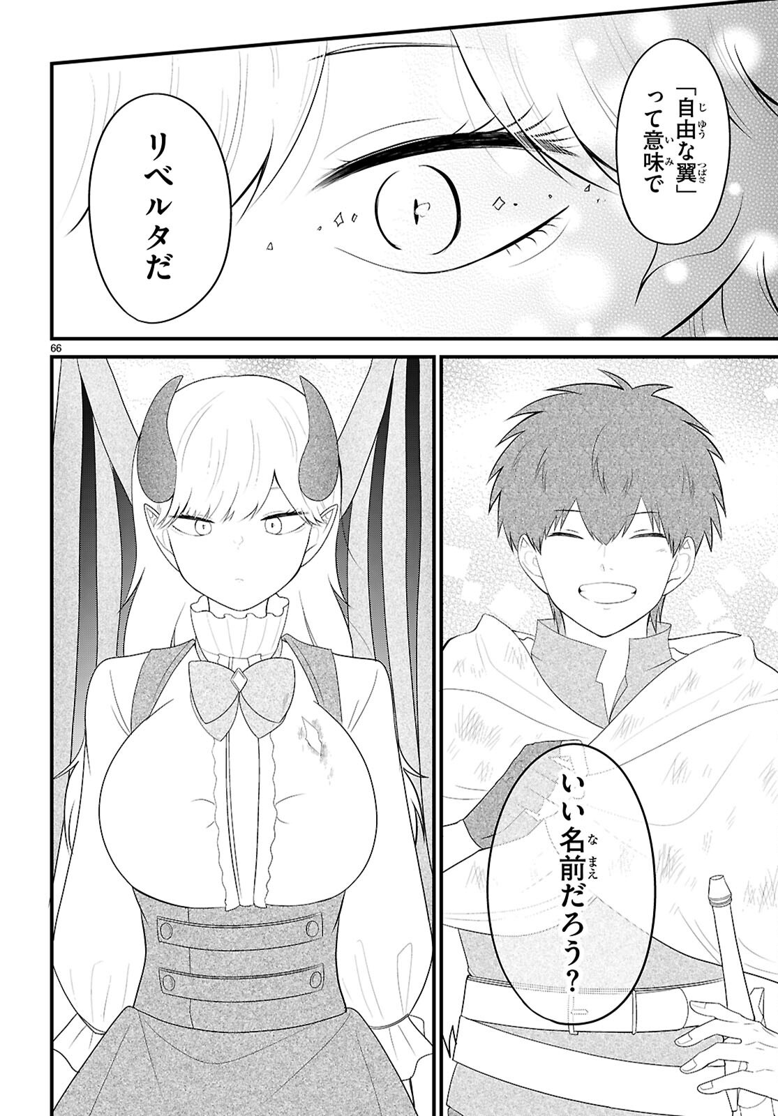 70