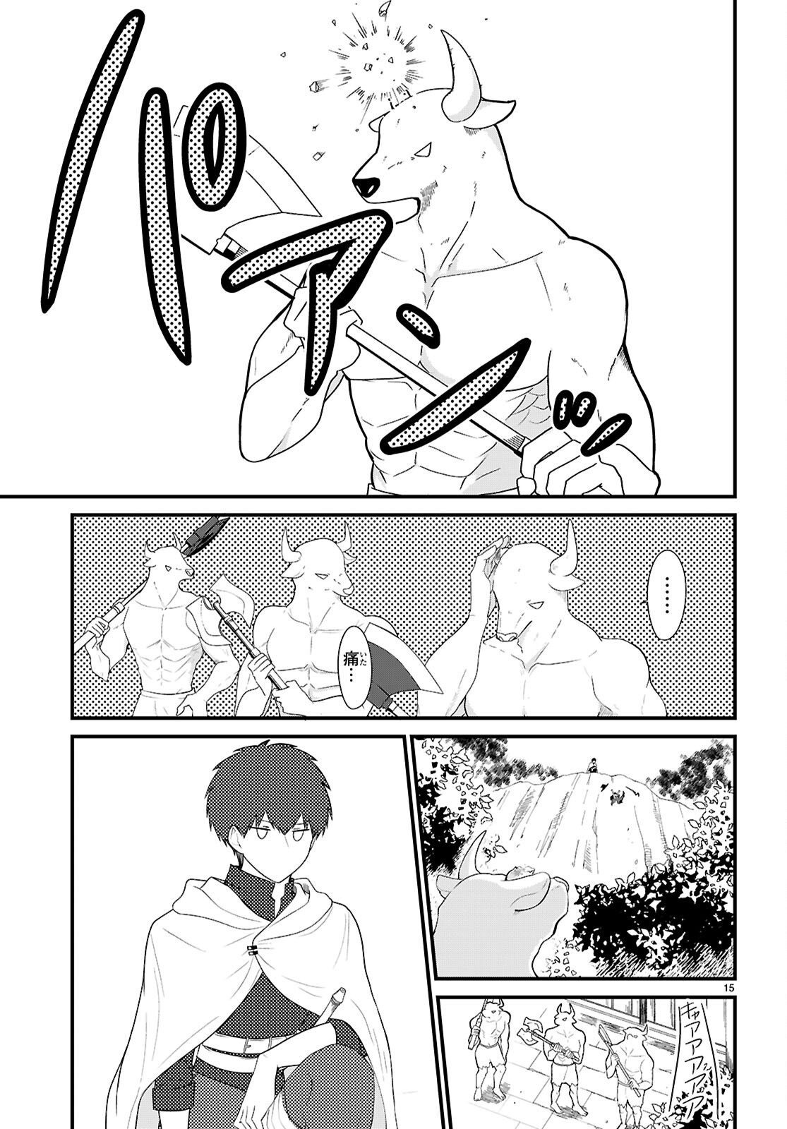 19
