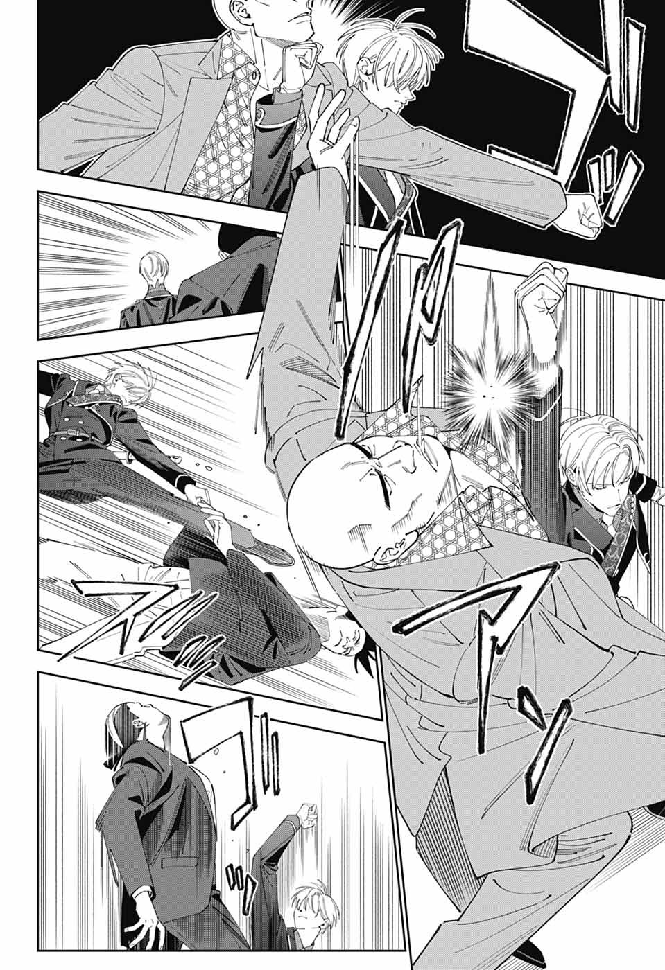 IROHA NO MON - raw - Chapter 1 - https://jpdd.alammanga.com/JPDD/35051205/oqsdk1e4u35.jpg