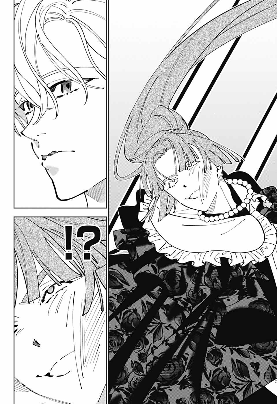 IROHA NO MON - raw - Chapter 1 - https://jpdd.alammanga.com/JPDD/35051205/uvgnfn3yu1y.jpg