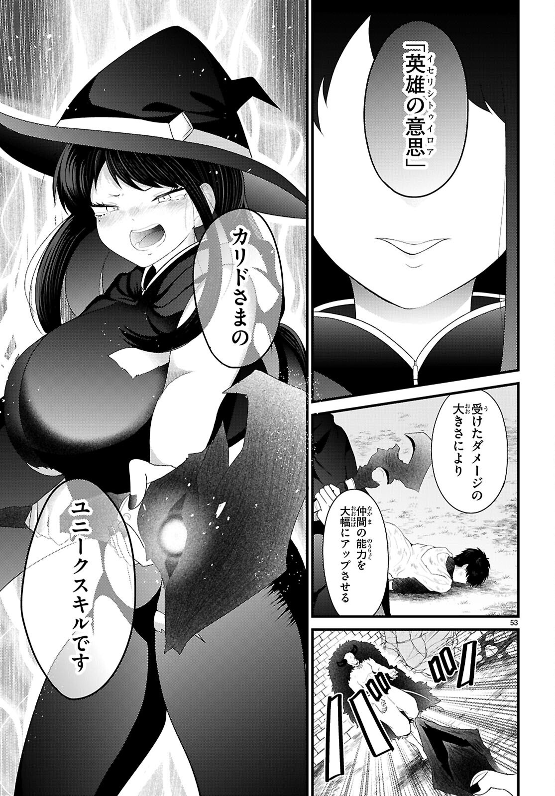 57