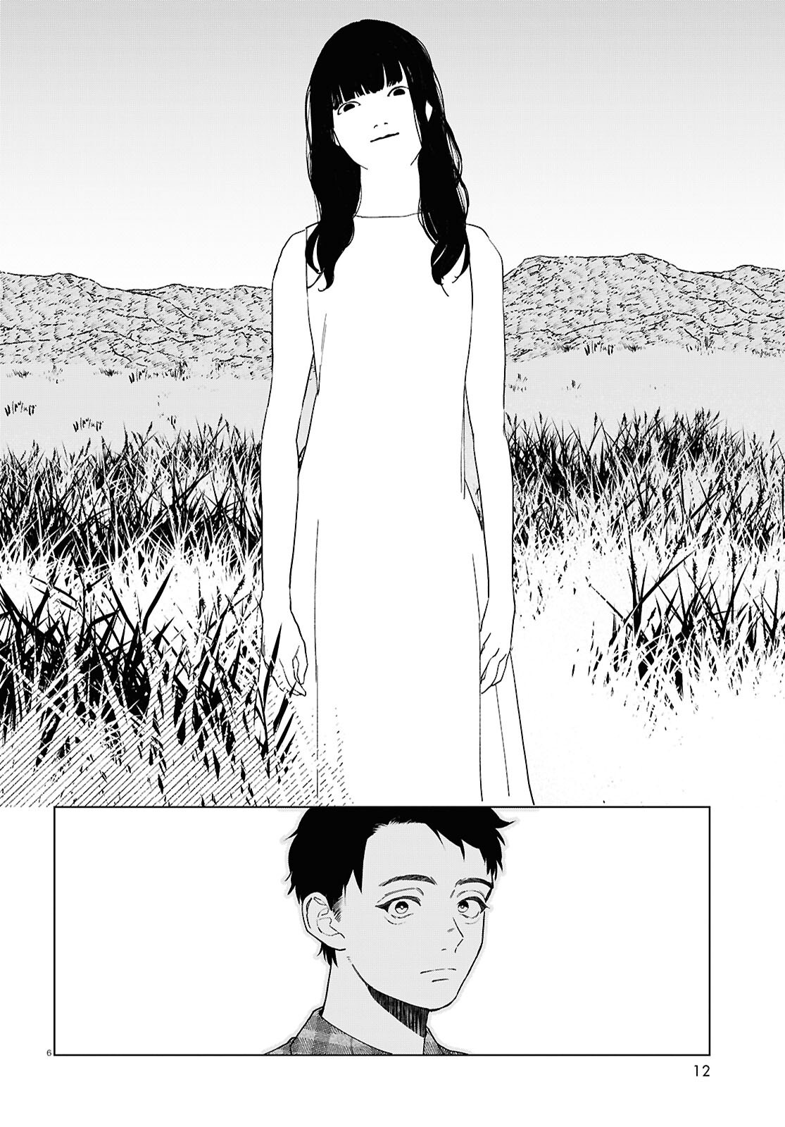 HI KUE TORI WO, KUU Chapter 1 - Page 10