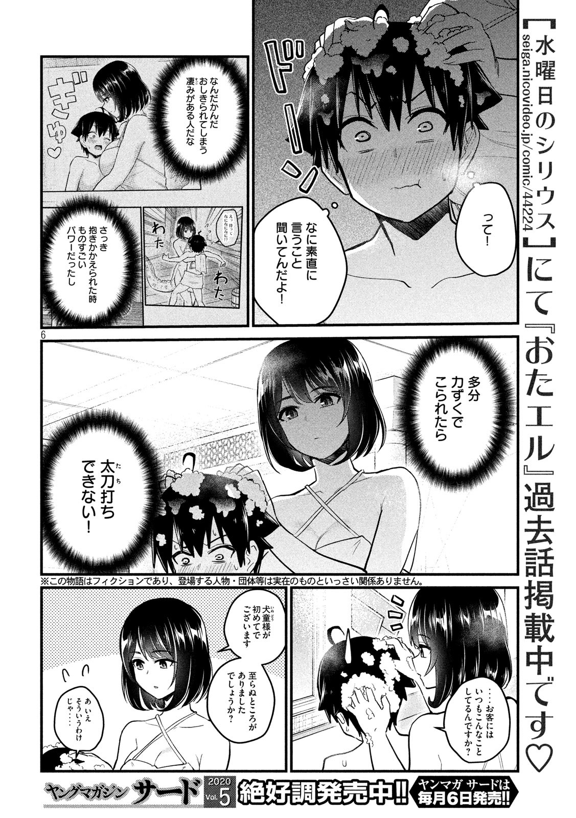 6