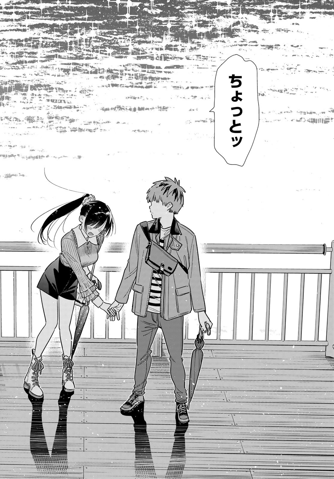 KANOJO, OKARISHIMASU Chapter 377 - Page 18