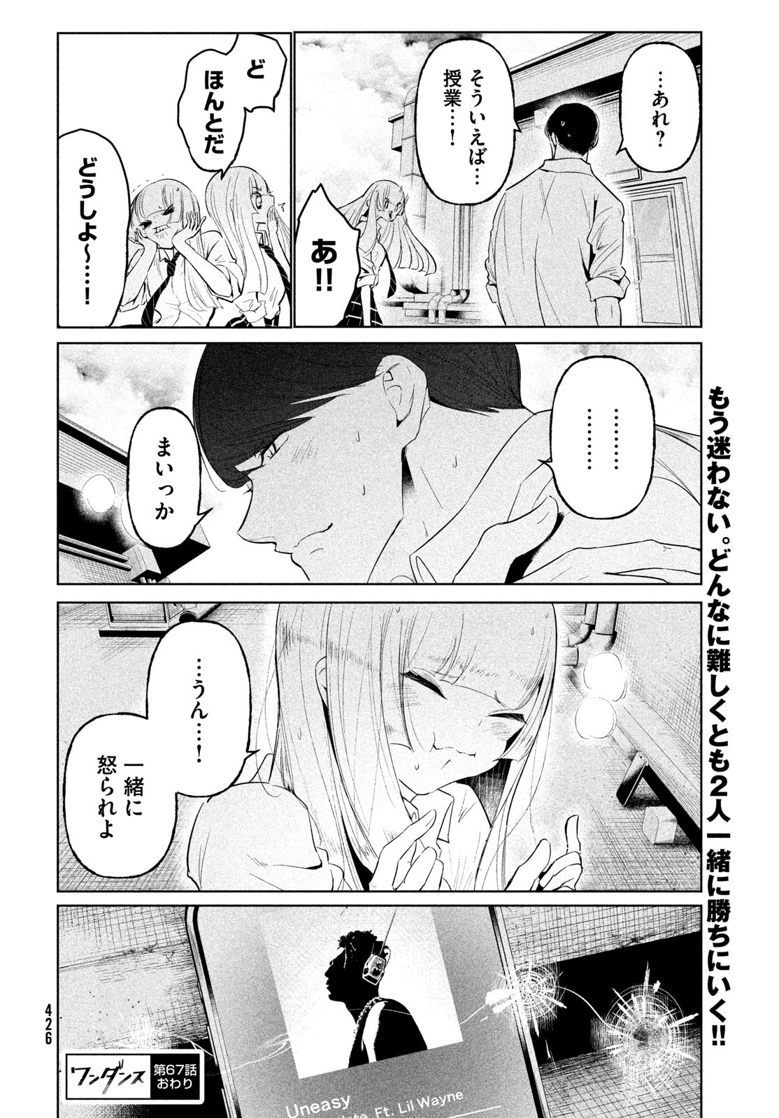 38