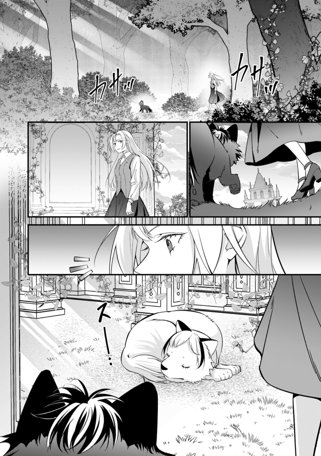 MESHIMAZU ONNA ATSUKAI SARETA NO DE KON’YAKU HAKI SHITARA, NAZE KA TSUNDERE OUJI NO KOKORO TO IBUKURO TSUKAN JAIMASHITA Chapter 13.2 - Page 6