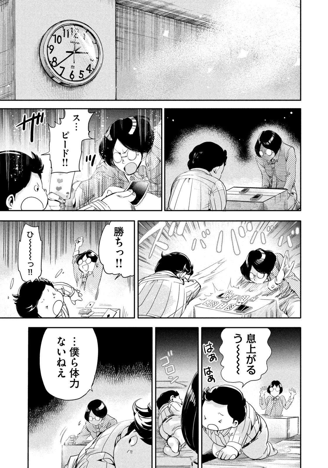 19