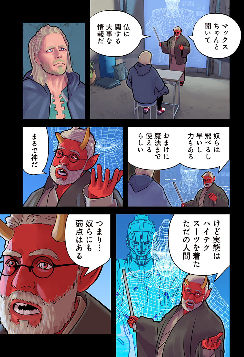 2