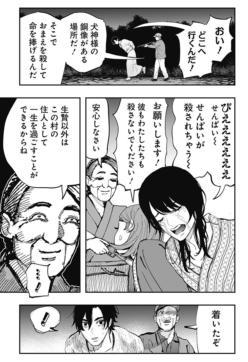 17