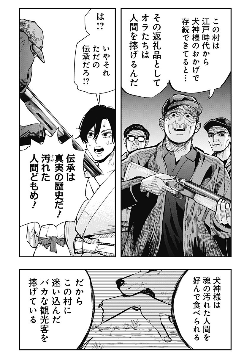 13