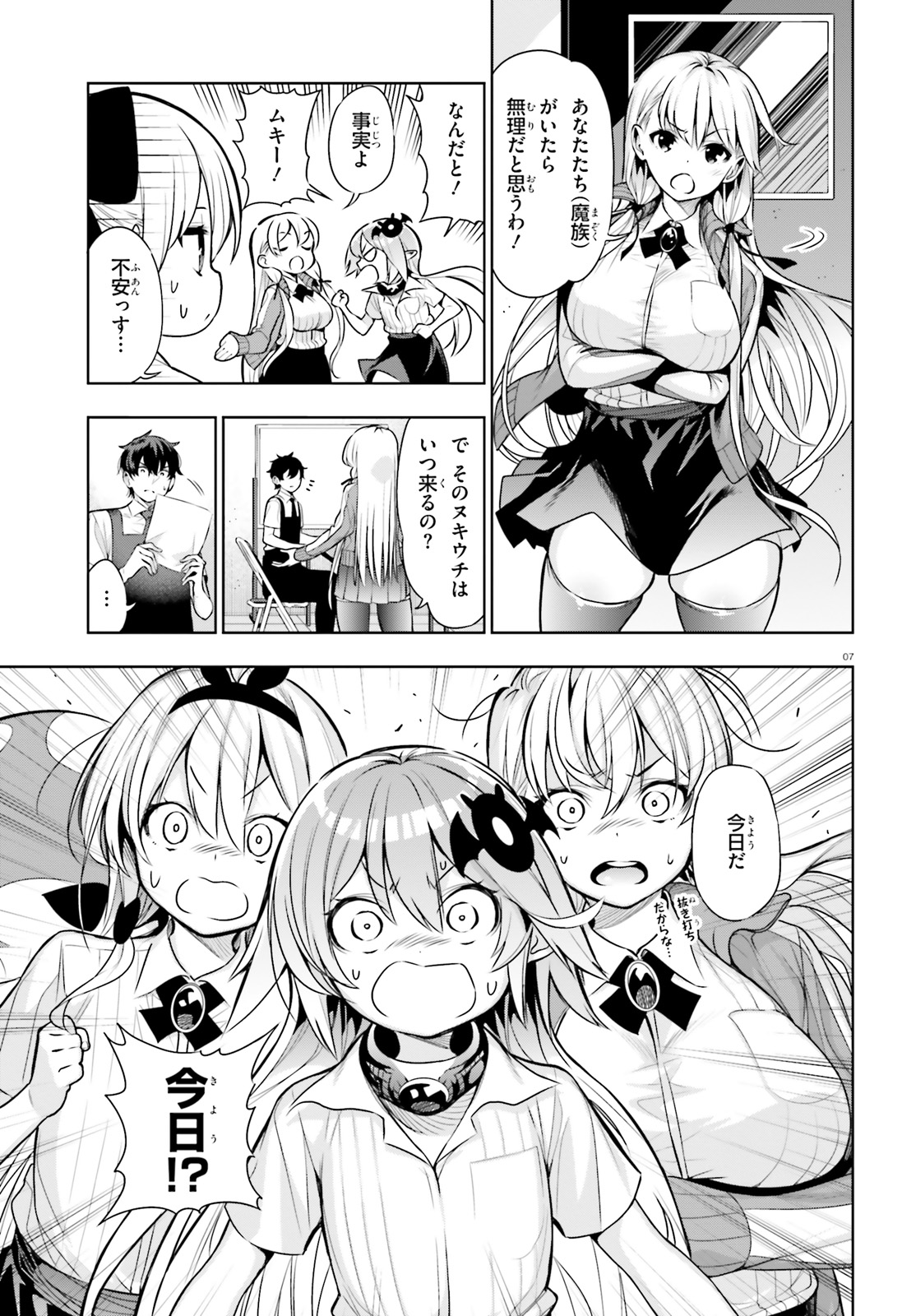 7