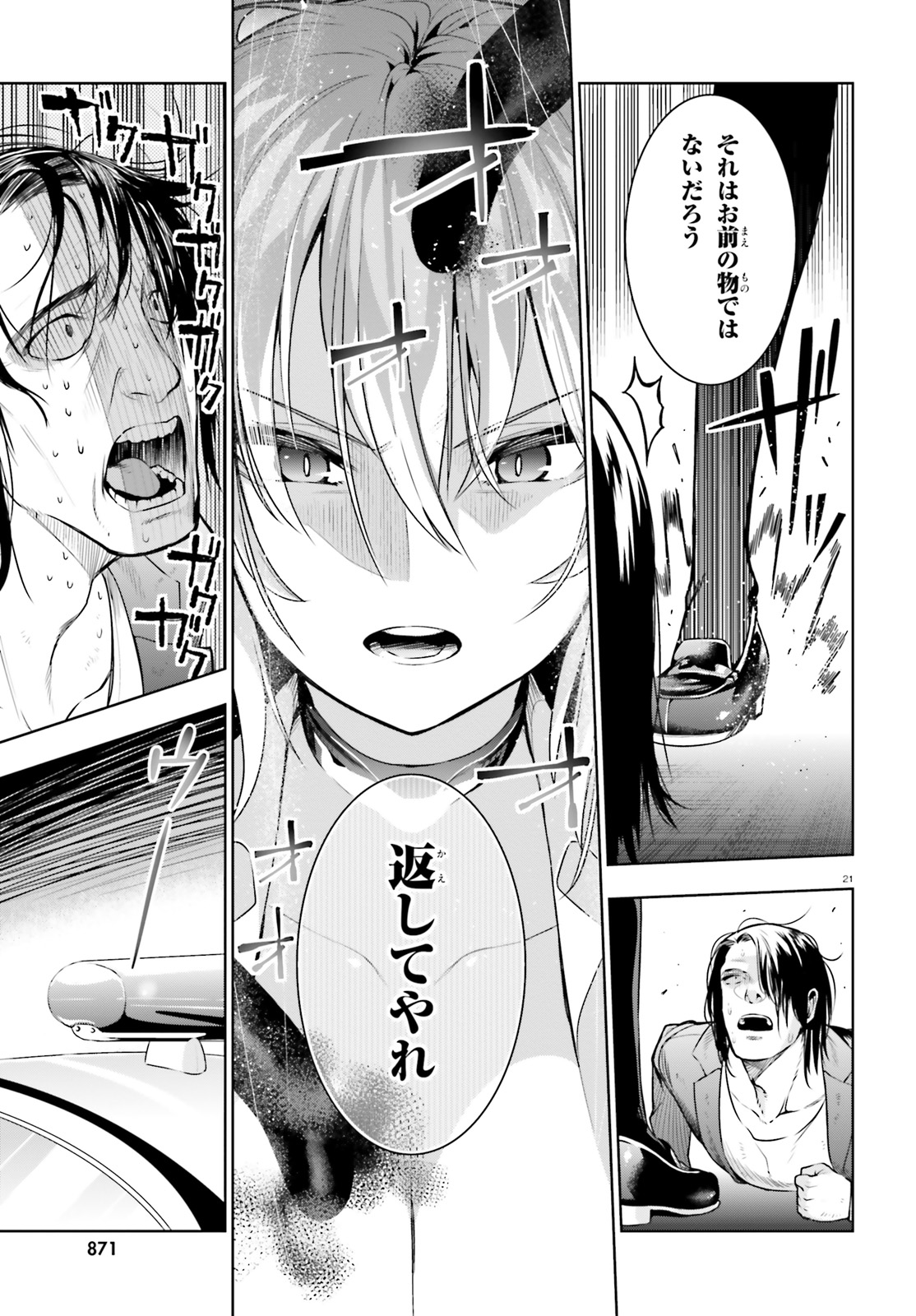 21