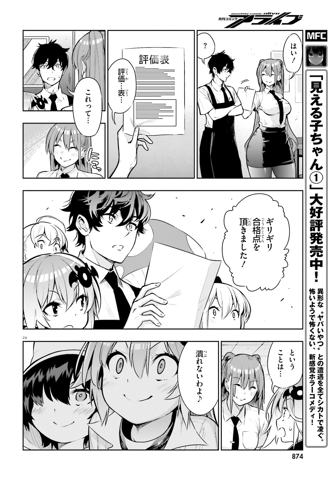 24