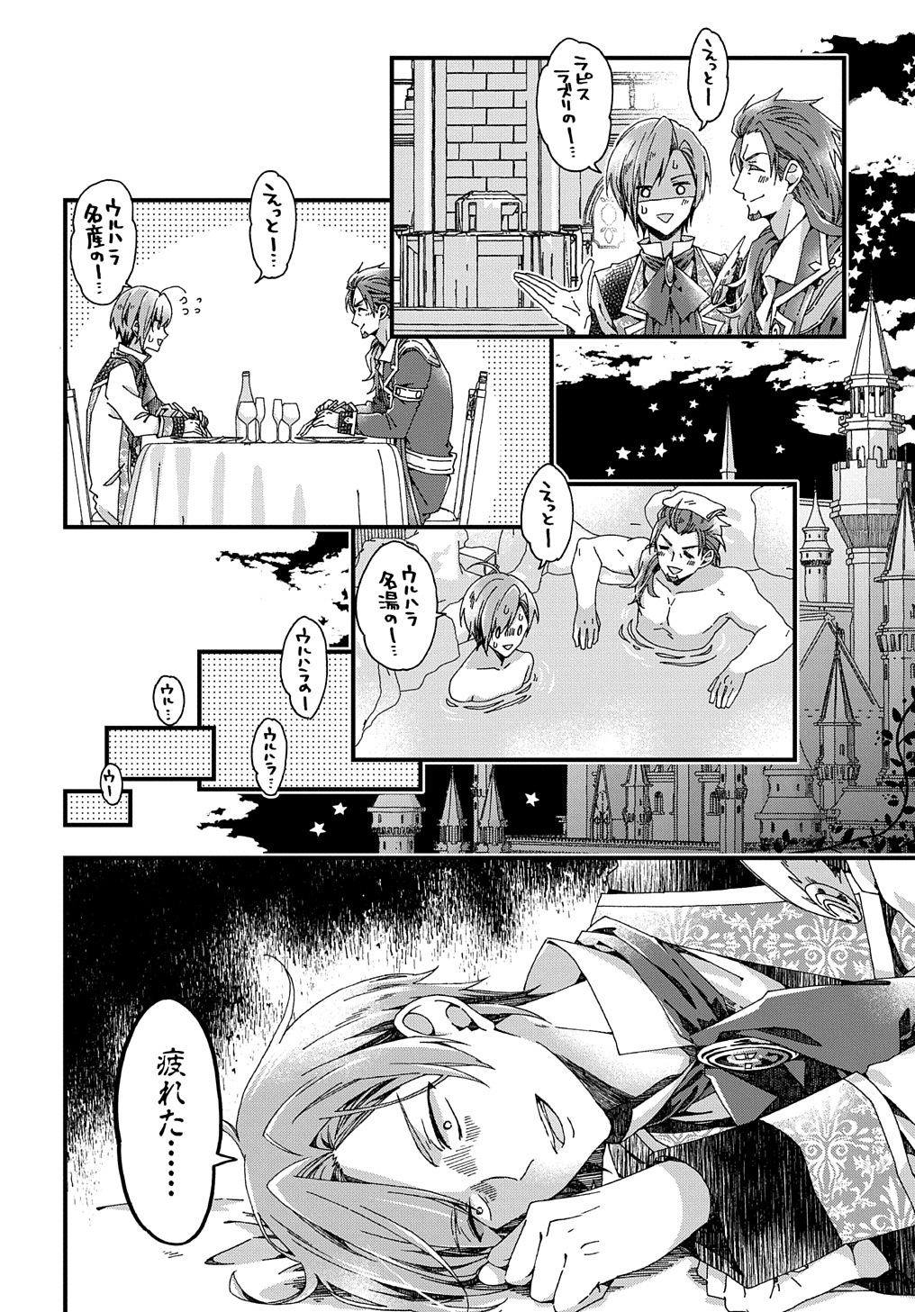 BETABORE NO KONYAKUSHA GA AKUYAKU REIJOU NI SARE SOU NA NO DE. - raw - Chapter 30 - https://jpdd.alammanga.com/JPDD/35071705/yghlhgmqnyb.jpg