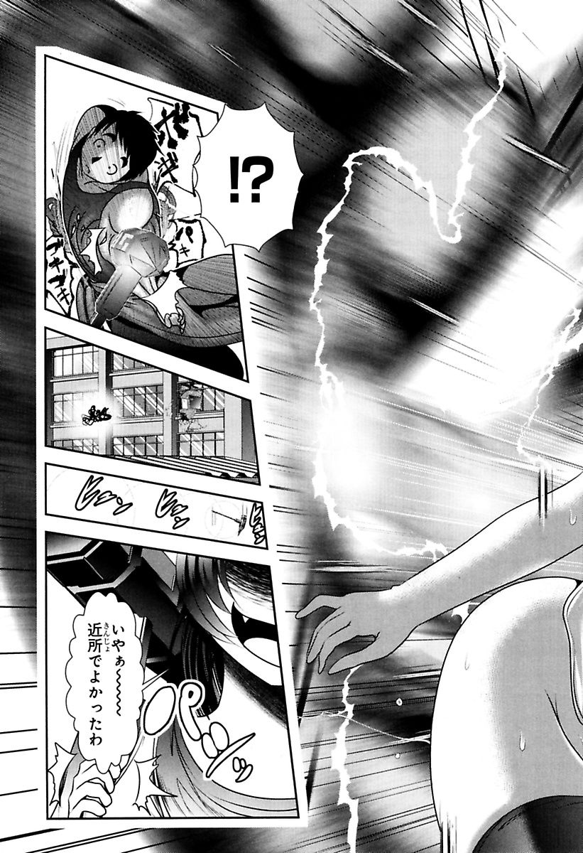 MAHOU SHOUJO PRETTY BELL Chapter 77 - Page 29