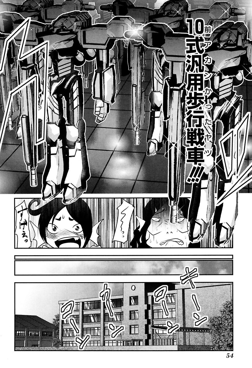 MAHOU SHOUJO PRETTY BELL Chapter 77 - Page 8