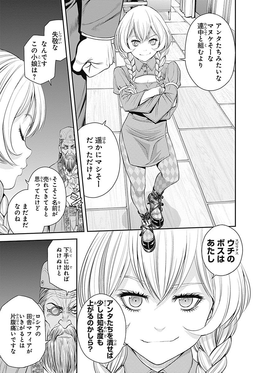 17