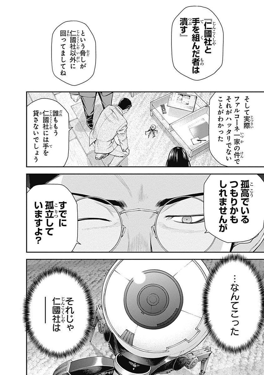 26
