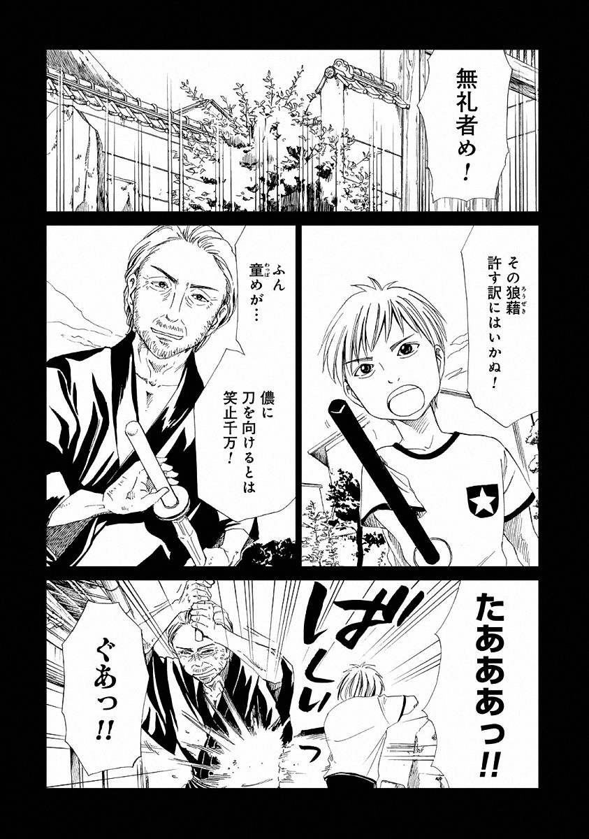 SHIYAKUSHO - raw - Chapter 21 - https://jpdd.alammanga.com/JPDD/35111705/4s4cplwvp5q.jpg