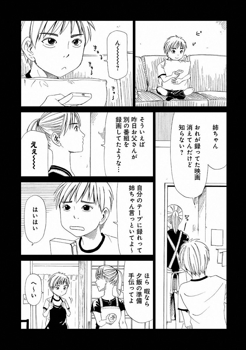 SHIYAKUSHO - raw - Chapter 21 - https://jpdd.alammanga.com/JPDD/35111705/m2j3qpb44mc.jpg