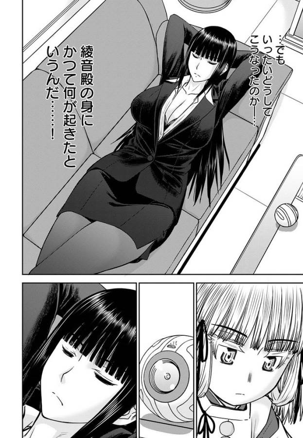 32