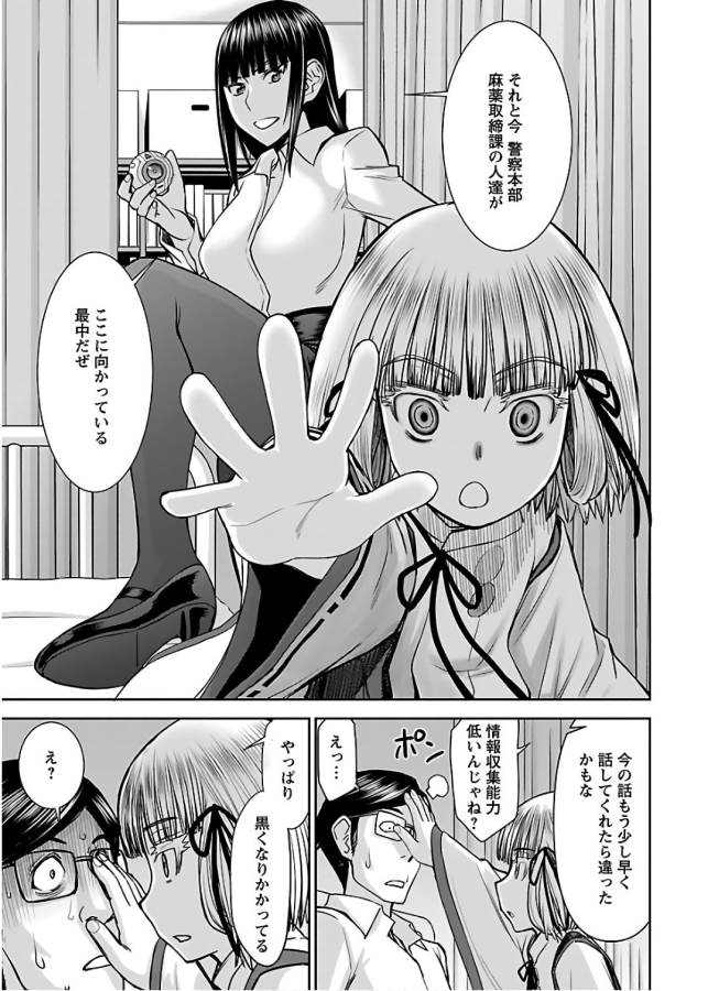 29